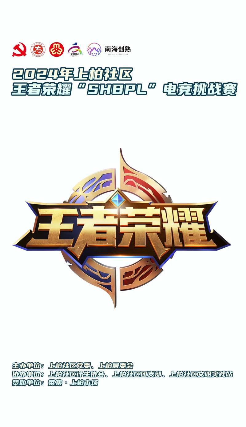 王者荣耀超长名字在线生成器缩略图