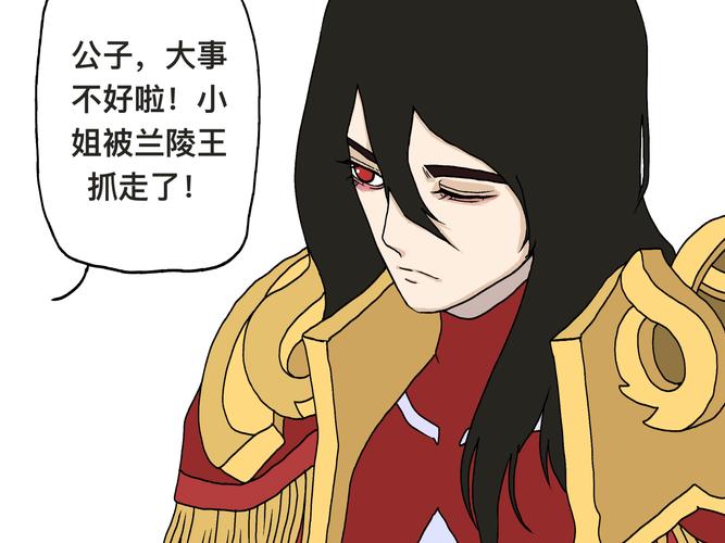长城小队下王者荣耀漫画官网最新章节更新时间无限阅读币版缩略图