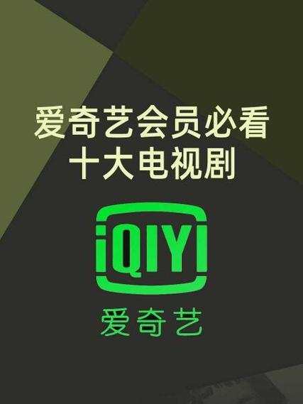 就爱看影视会员最新版安装包 游戏截图