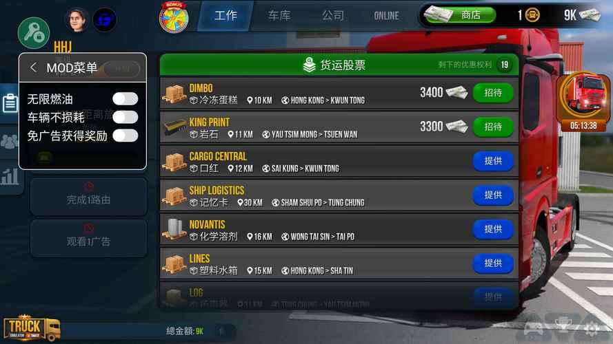 和平精英抽车模拟器无限点券黑色版免墙版