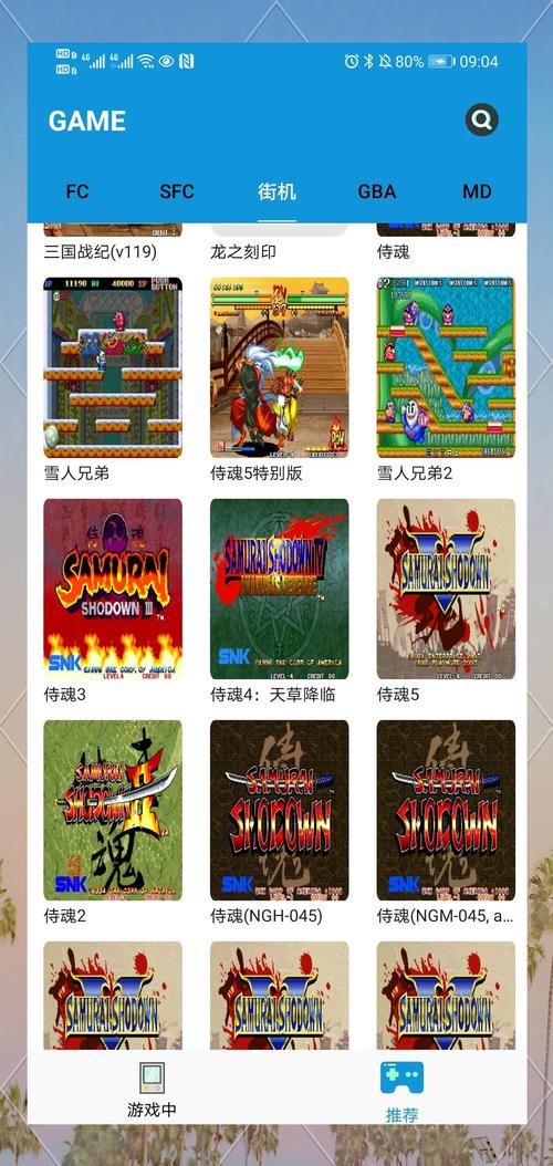 旧版安卓游戏运行模拟器手机版