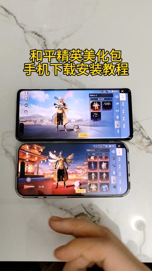 和平精英美化包2023无限流量
