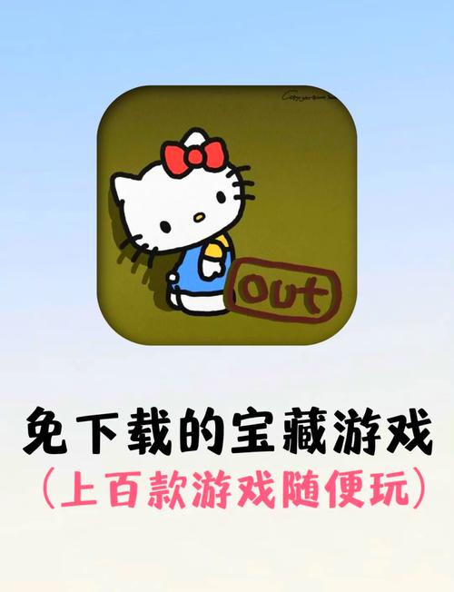 破解单机游戏无限内购破解版纯净无广告版图标
