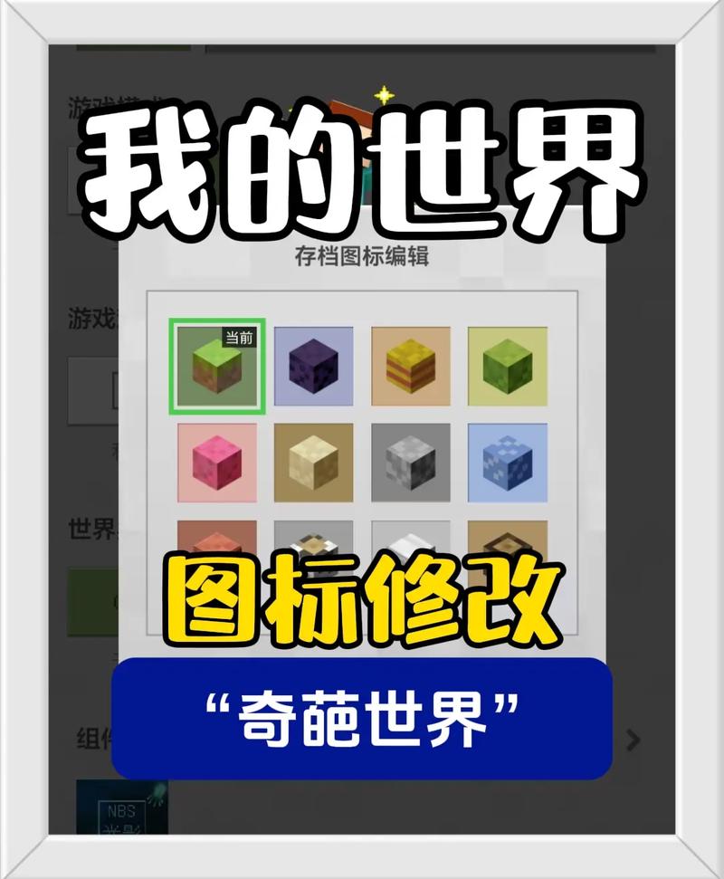 我的世界不用实名认证版安装最新版2023解锁版游戏截图
