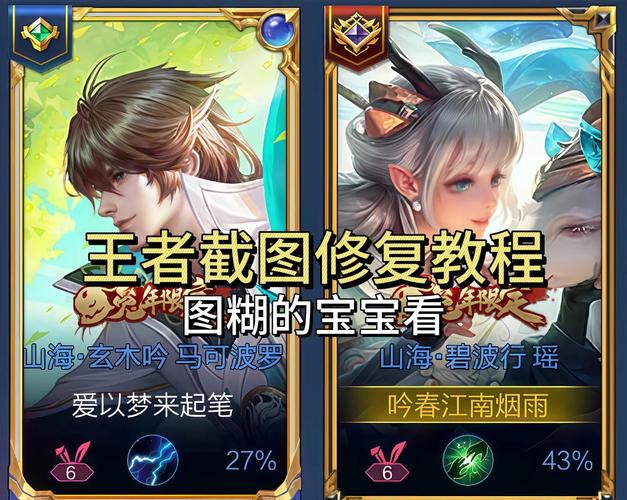 王者荣耀120帧修改器免root教程