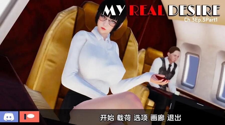 我真正的愿望汉化完结版高清版