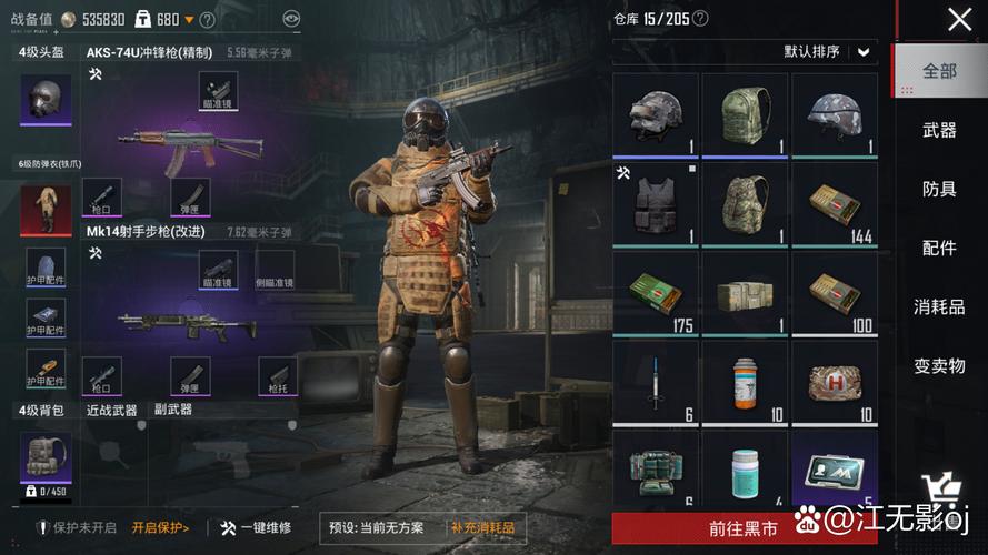 和平精英地铁逃生外挂链接外挂