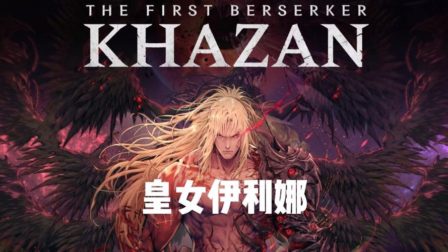 皇女伊莉娜安卓汉化版解锁全部书源缩略图