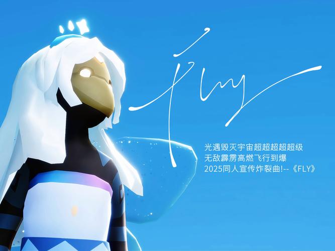 光遇开挂神器安装2025轻量版缩略图