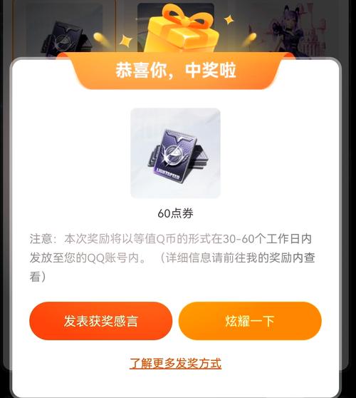 和平精英抽奖模拟器安装图标