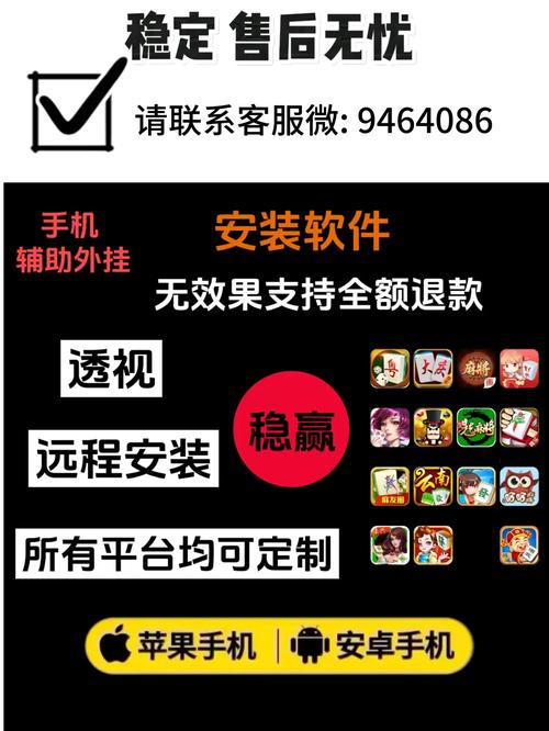 开挂神器大全图标