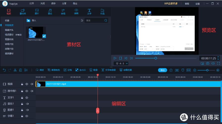 cilicili短视频要将昵图网的快捷方式放到桌面,可按以下步骤操作:1浏览器访问:打开浏览器进