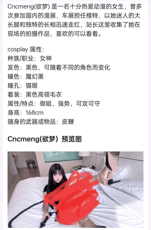 糖心vlog御梦子18精简版