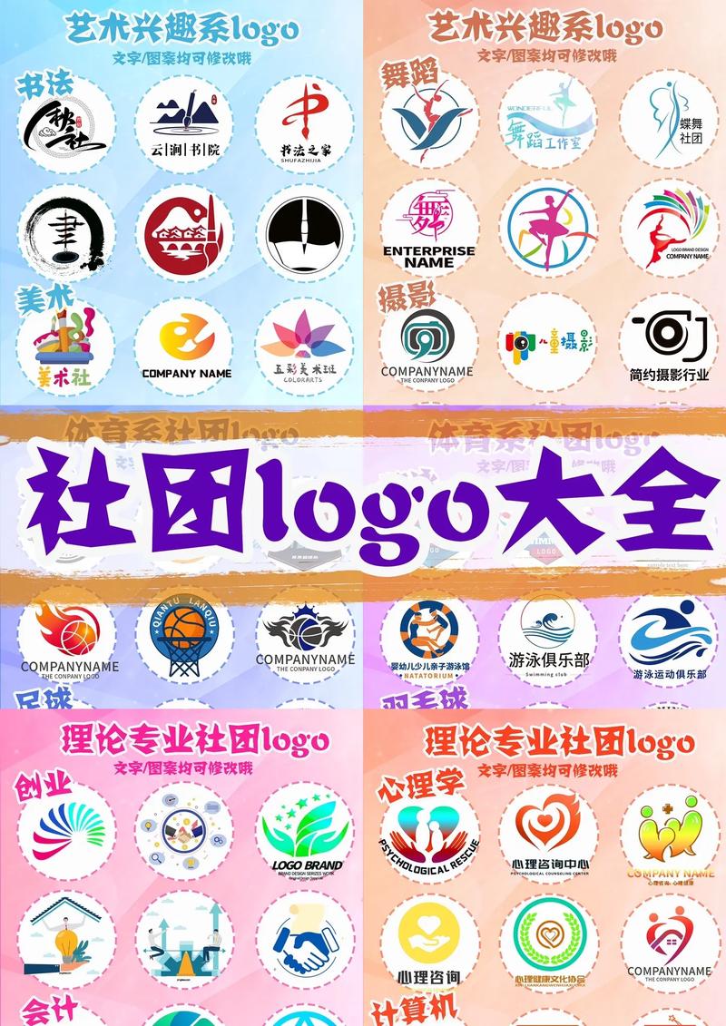 社团学免费阅读下拉式全部180永久免费未删减图标