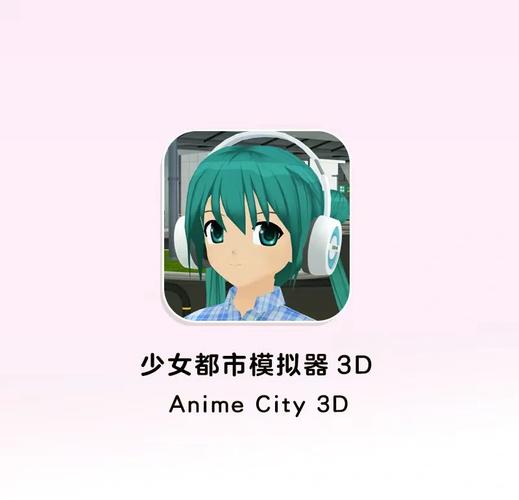 手机版虚拟女友模拟器图标