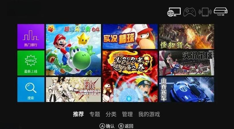 小鸡模拟器TV吾爱破解版