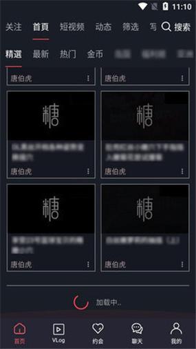 糖心在线观看免费高清电视剧无限能量破解版