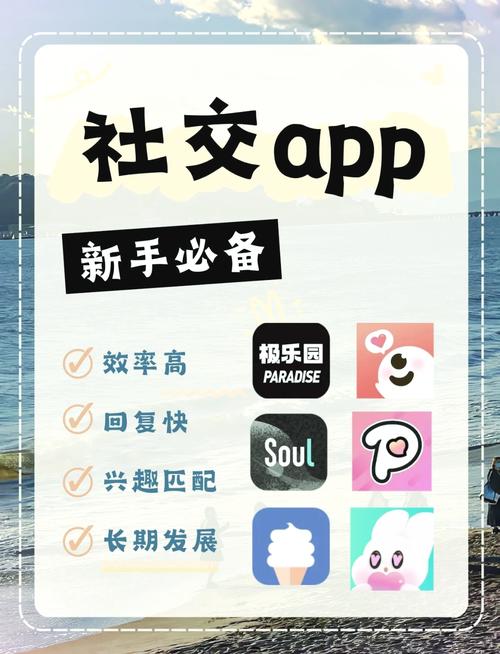 积糖交友app安装最新版本更新内容图标