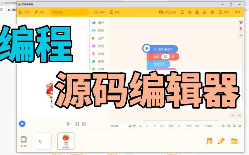 微信小程序游戏万能修改器2022无限刷邀请版