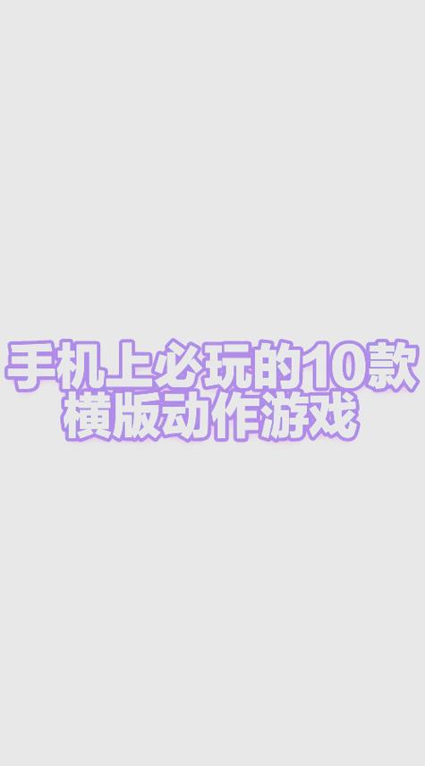 挠痒痒游戏试玩2022免费版缩略图