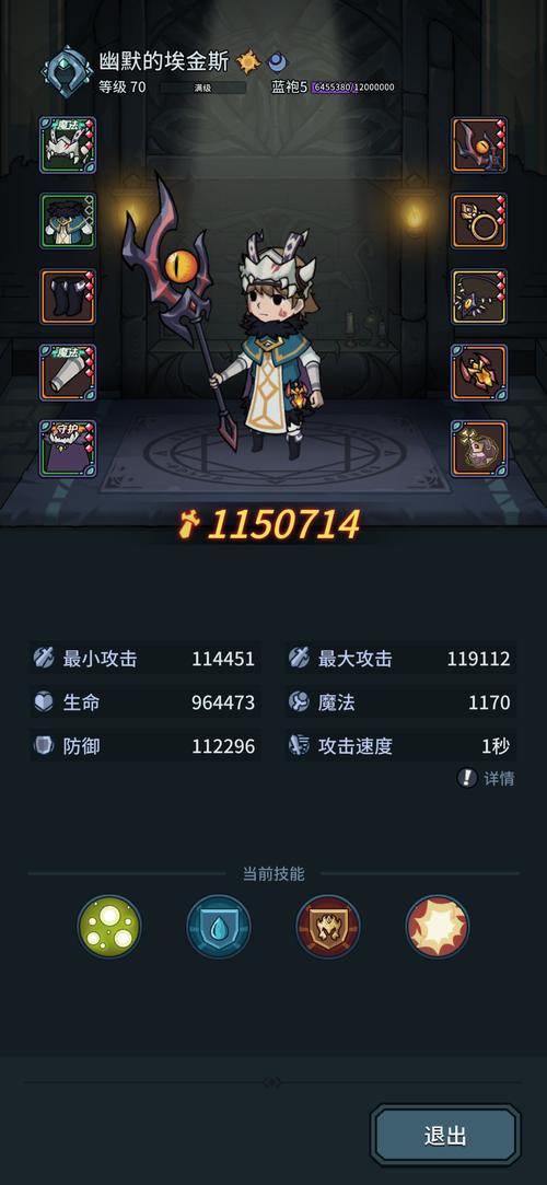 提灯与地下城加速辅助安卓真人版