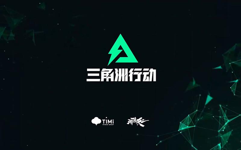 三角洲行动画质助手免费永久120帧图标