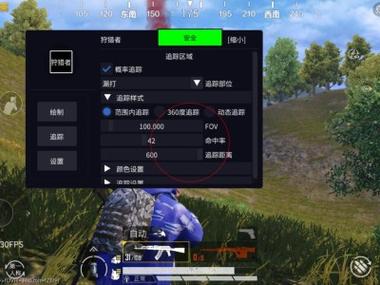 pubg冰块直装科技免费版