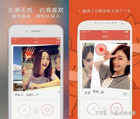 成色抖音探探短视频安装