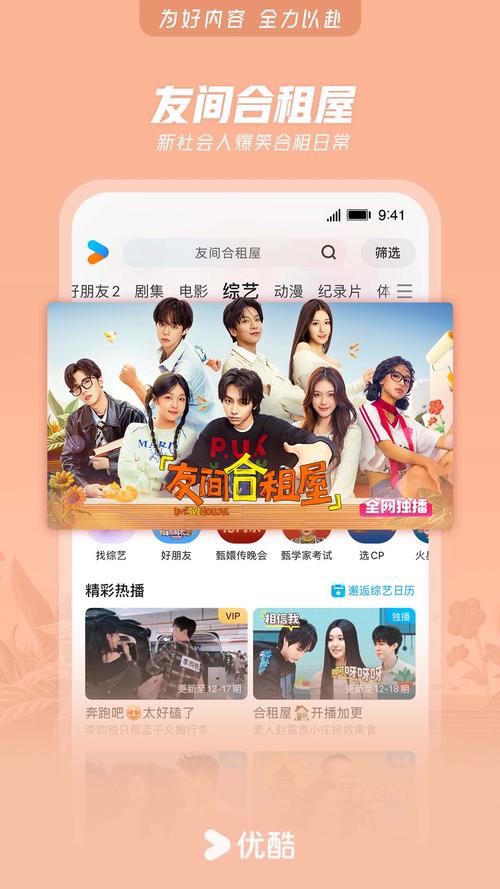 2025年免费影视TV盒子电视版绅士版