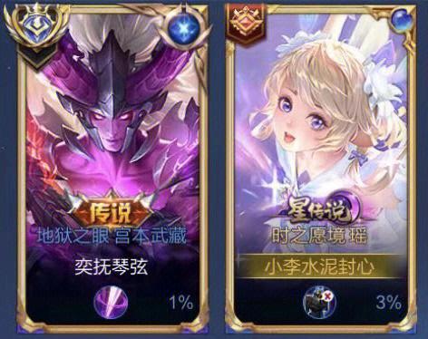 王者荣耀内核科技修改版紫色版缩略图