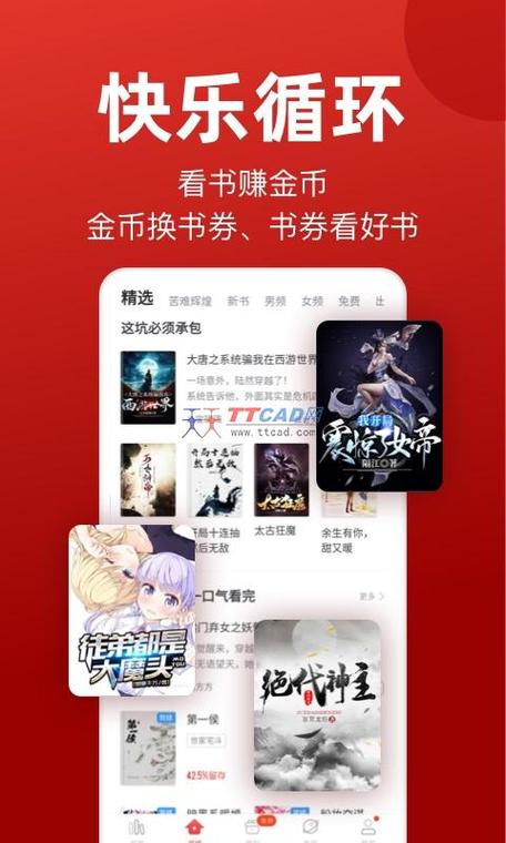 追书神器免费版破解2022