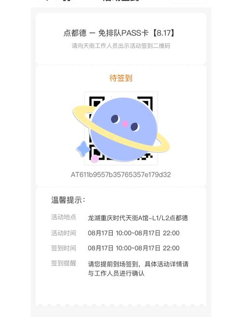 德邦合伙人app教程视频免排队