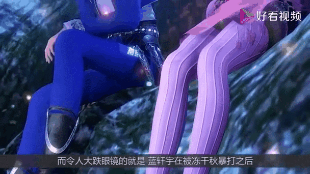 无尽❌大胸❌动漫❌斗罗大陆白色版无删减