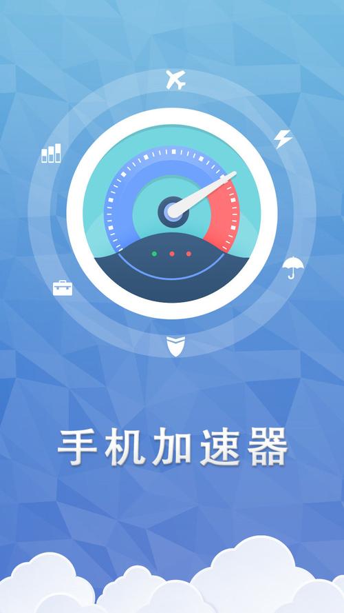 纸飞机加速器中文版官网版免费版手机正版
