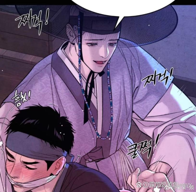 腐竹漫画官方网