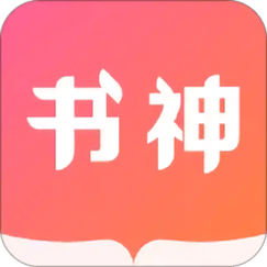 书神小说阅读器官网版无限制永久免费