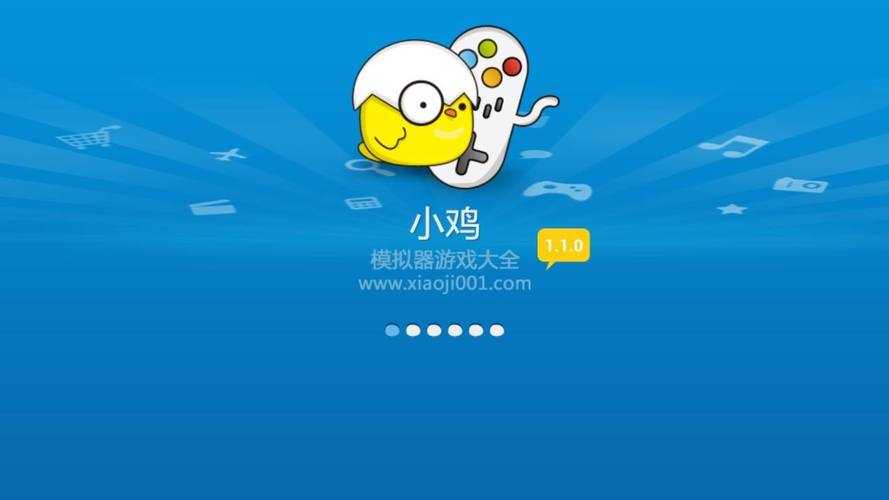 小鸡模拟器TV破解版吾爱破解图标