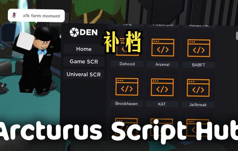 roblox注入器脚本修改版无限次数