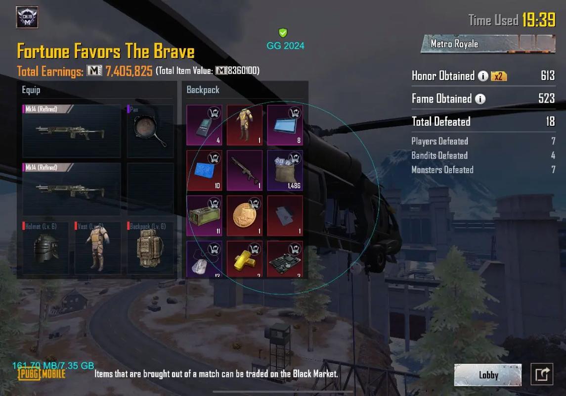 pubg地铁逃生科技永久开挂免费稳定破解版最新版