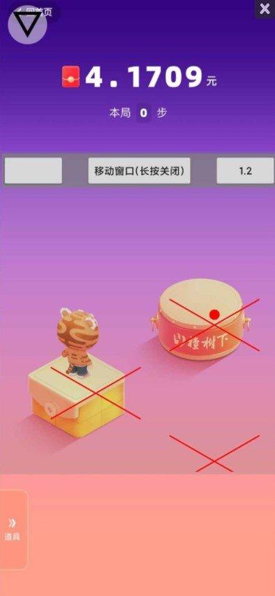 快手跳一跳辅助器免费安装最新版本更新内容无限时间版游戏截图