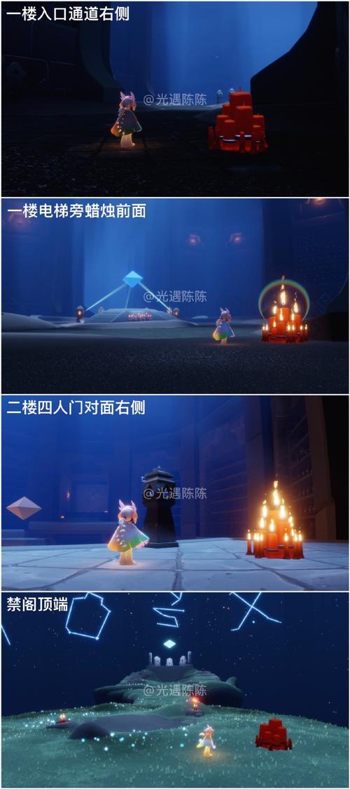 光遇刷物品修改器白色版