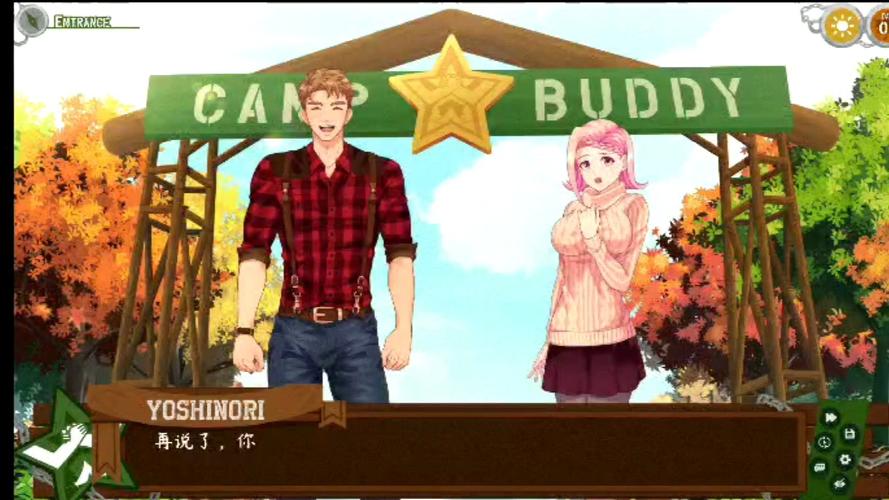 Campbuddy教官线汉化版