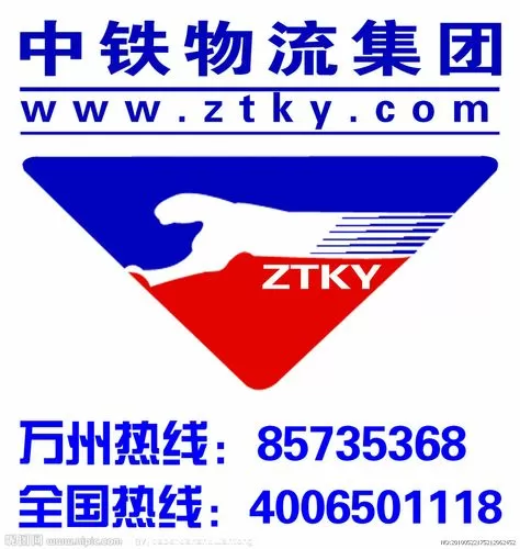 中铁智慧物流取件码在哪里找图标