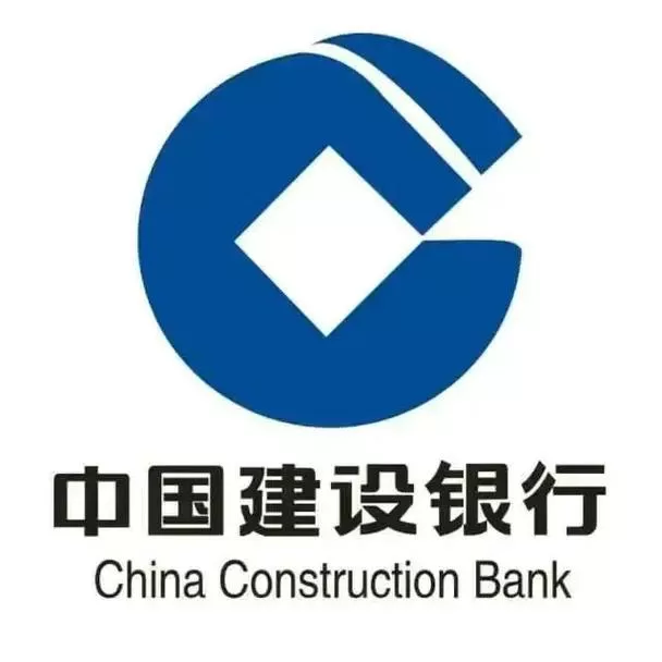 中国建设银行忘记取款密码怎么办图标