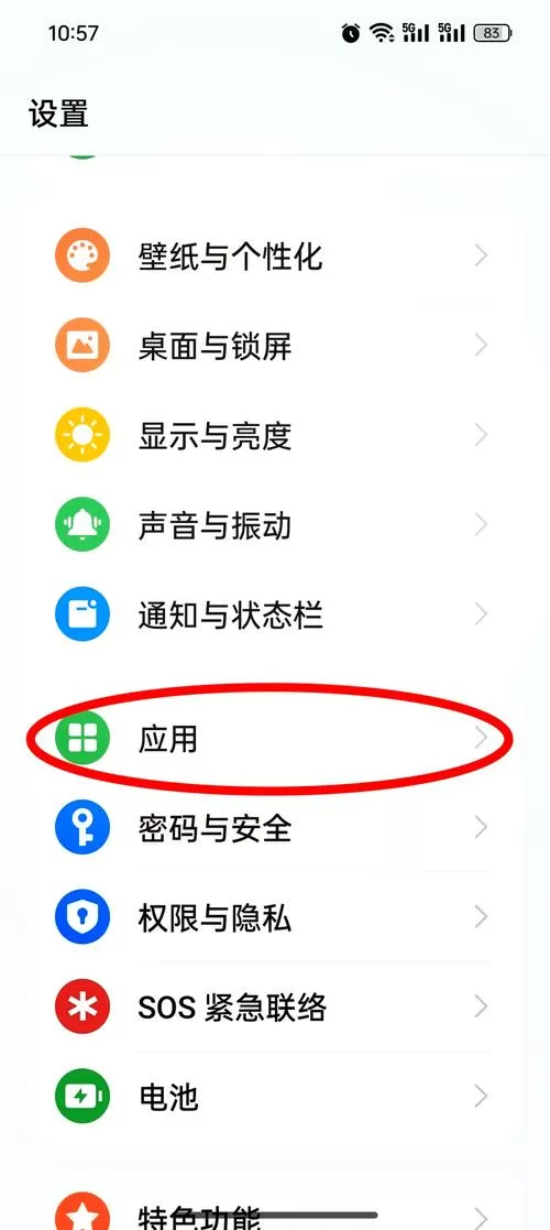 手机来电话了屏幕不亮怎么回事缩略图
