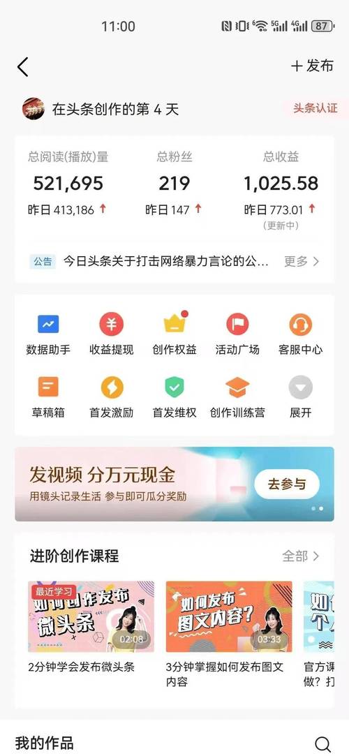 手赚咖(综合赚钱平台)