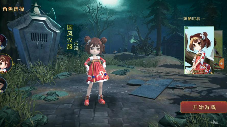 恐怖躲猫猫三3d版本无广告无限金币版