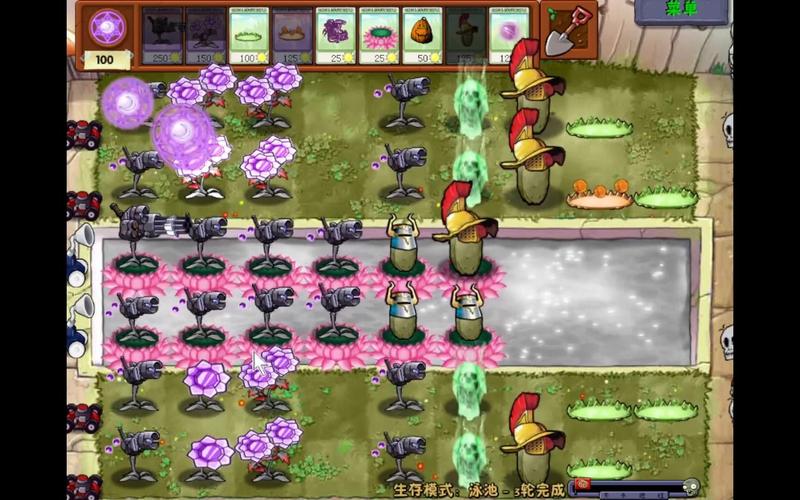 pvz魔幻版魔幻版魔幻版游戏无限能量版游戏截图