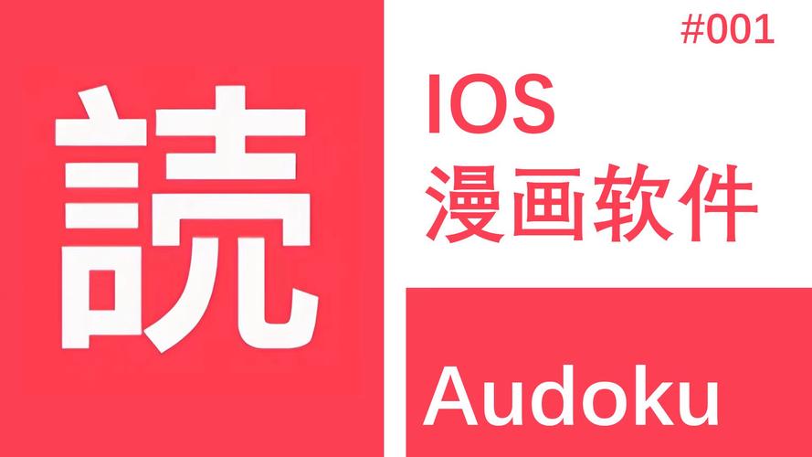 土豪漫画网app缩略图