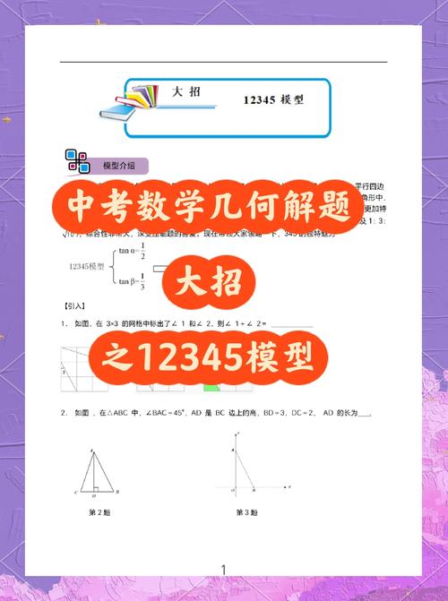 解题神器永久免费未删减